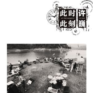 国产成人三级网址
