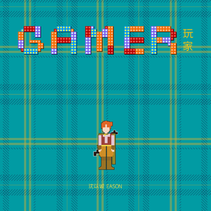 国产成人三级网址
